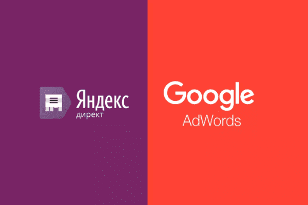 заказать настройку google ads и яндекс директ в Сарапуле