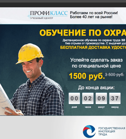 заказать разработку сайта услуг в Сарапуле